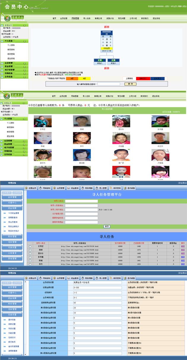 shuangguicishanxunrenfanyong10cengjiandianzhixiaoruanjian