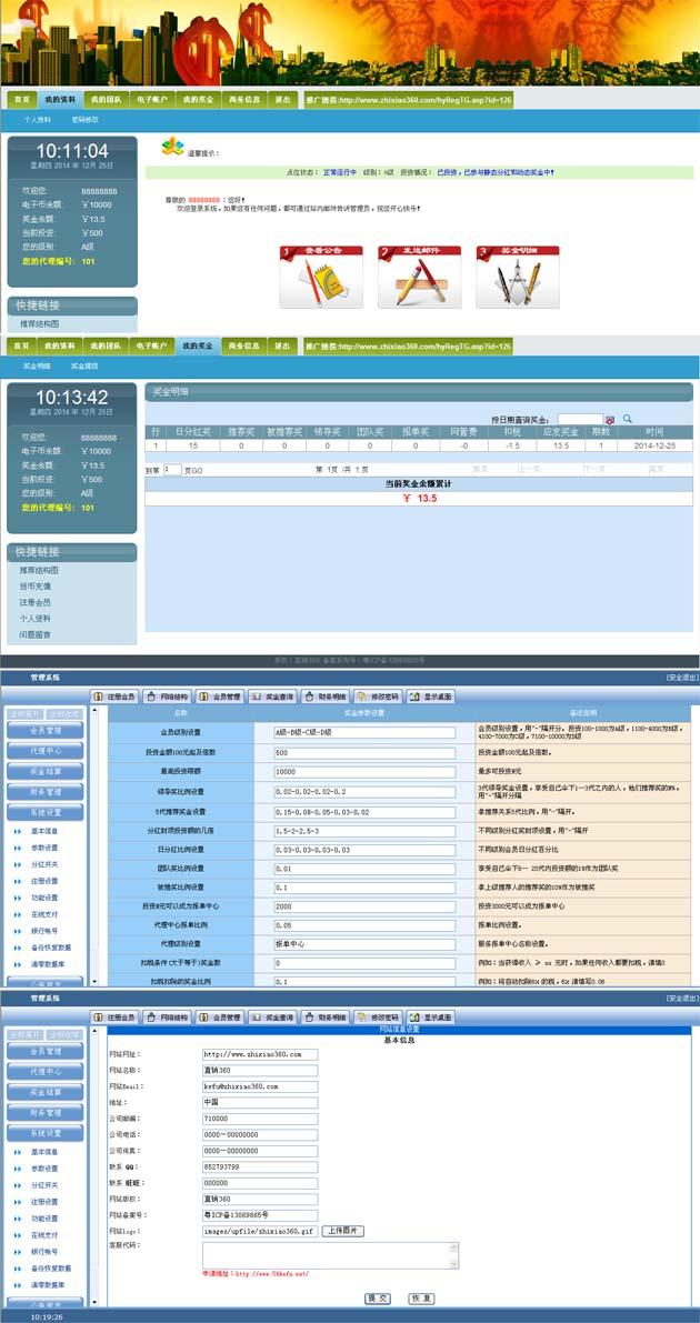 taiyangxianbutongtouziebutongfenhongzhixiaoruanjian