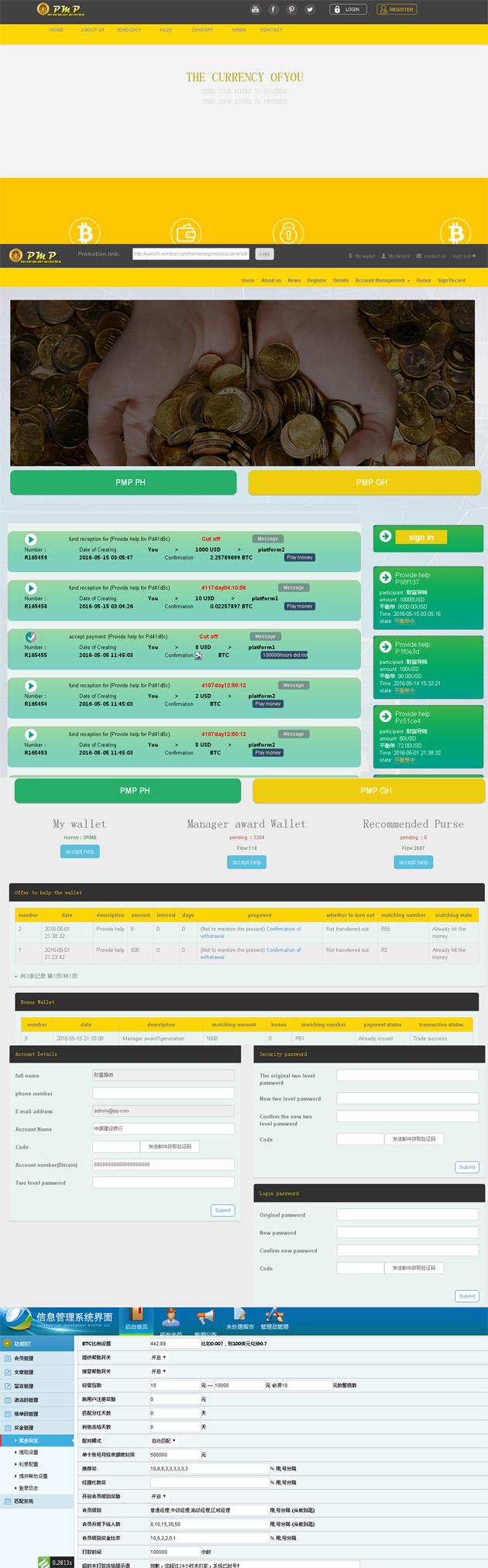 yingwenbanjinronghuzhupingtaizhixiaoruanjian