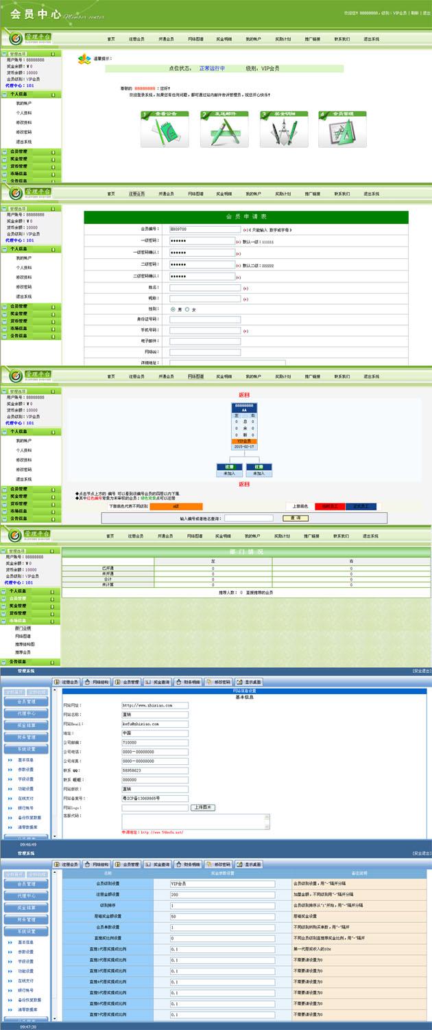shuangguicengjiangdaishujiangzhixiaoruanjian