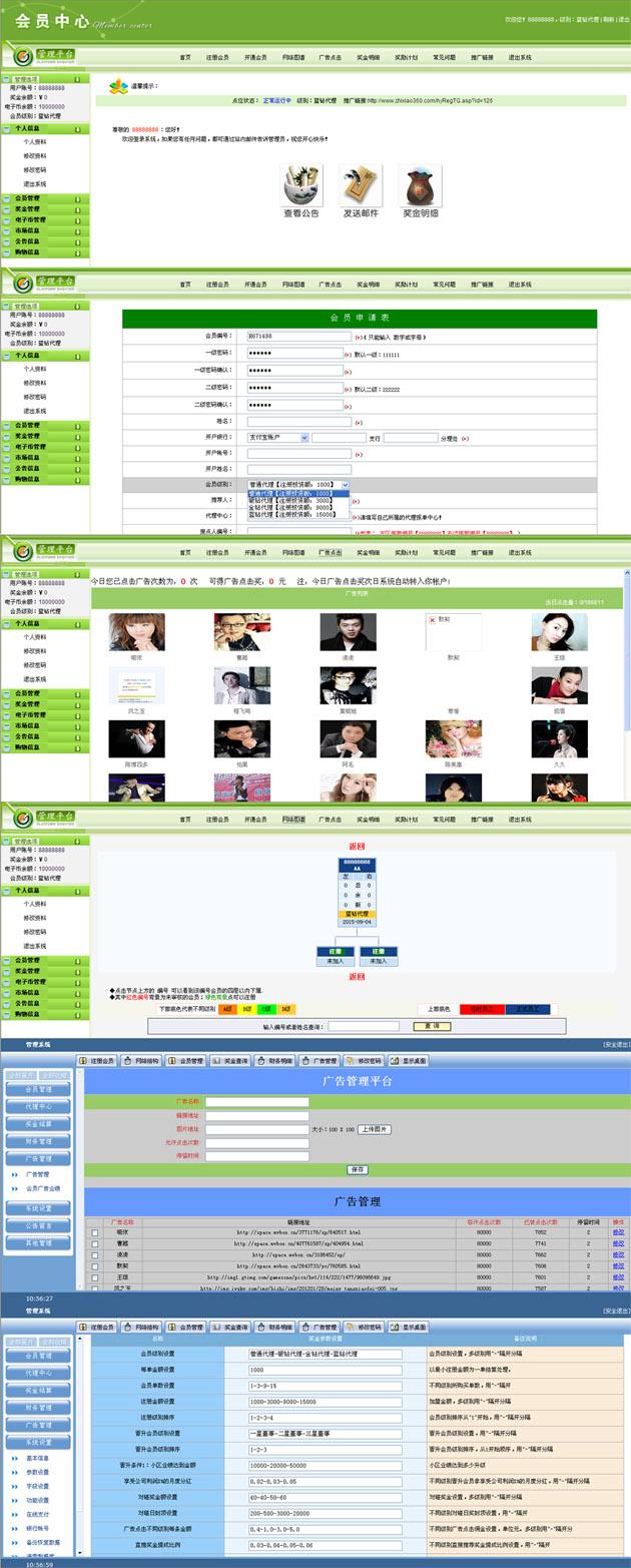 shuangguiduojibieguanggaodianjizhixiaoruanjian
