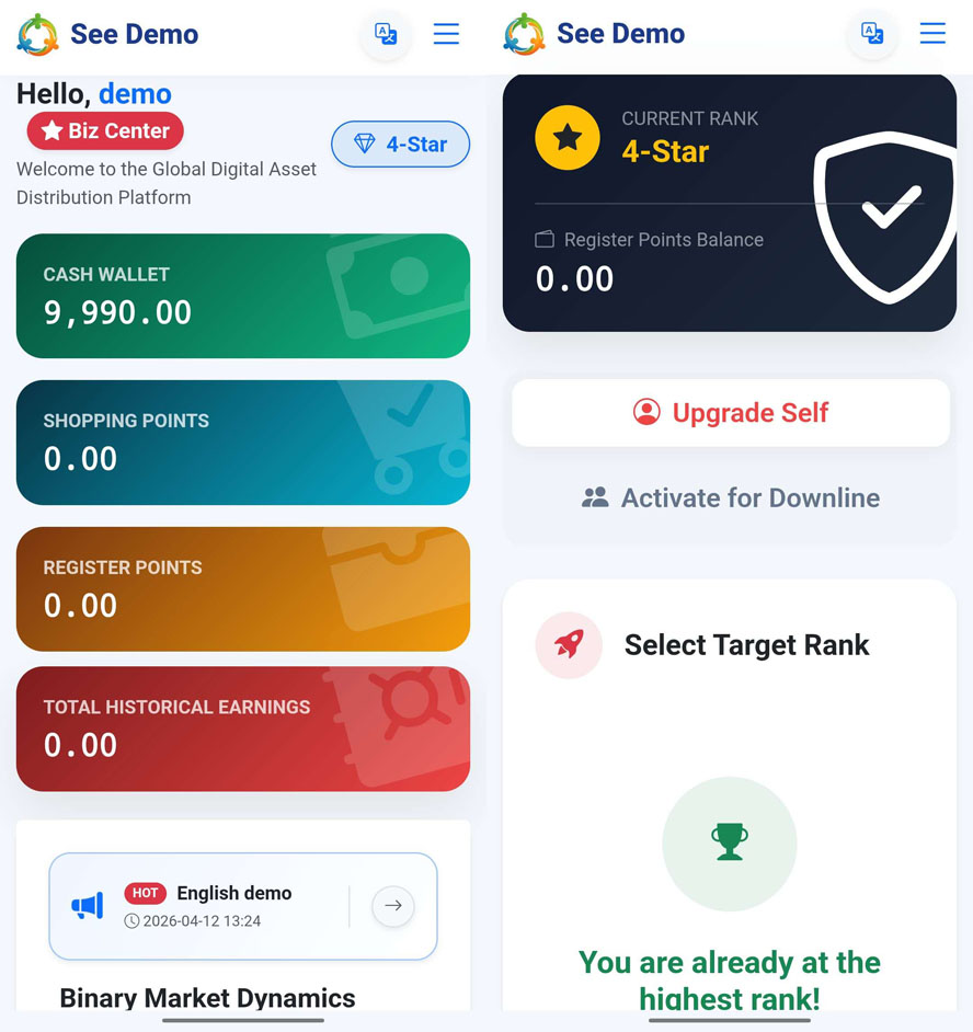 中英繁三语双轨多级别带商城和转盘系统前台截图